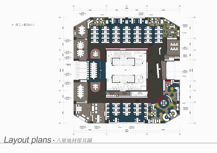 TCL金融控股集團惠州辦公設計欣賞