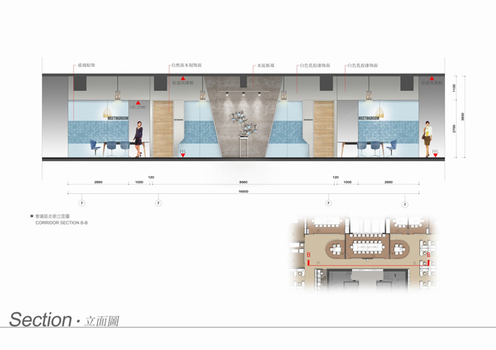 TCL金融控股集團惠州辦公設計欣賞