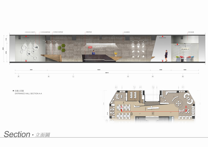 TCL金融控股集團惠州辦公設計欣賞