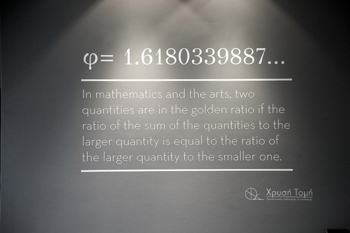 再造空間：雅典建筑設計公司Golden Ratio辦公空間設計 