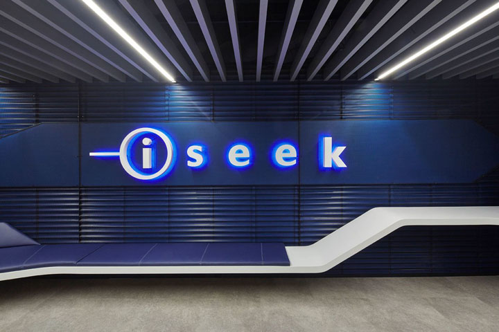 酷炫藍調 澳大利亞iseek布里斯班總部設計欣賞