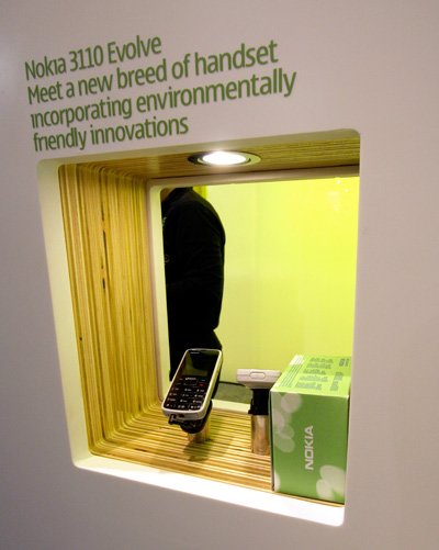 2008年國際消費電子展(CES)Nokia展臺設計
