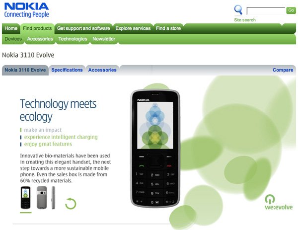 2008年國際消費電子展(CES)Nokia展臺設計