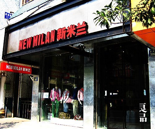 良品設計---室內設計作品集