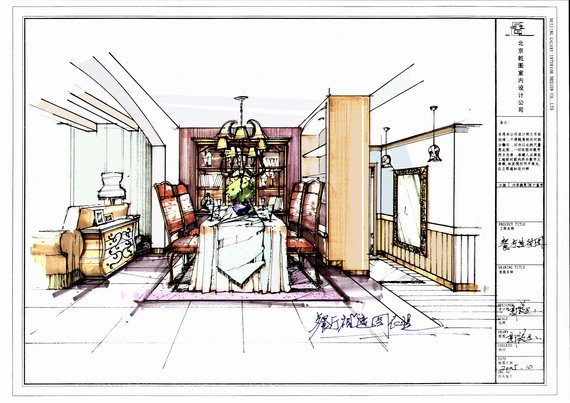 2005主流戶型設計大賽作品欣賞