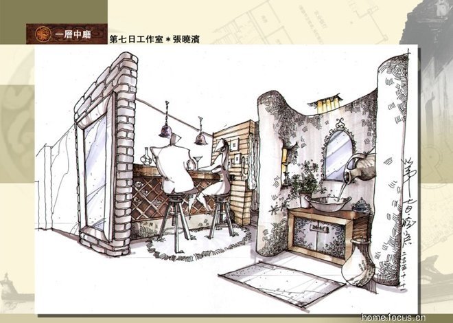 2005主流戶型設計大賽作品欣賞