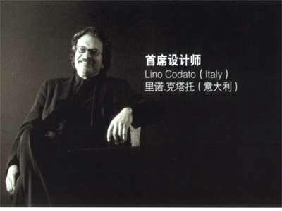 Lino Codato的極簡主義風格室內設計
