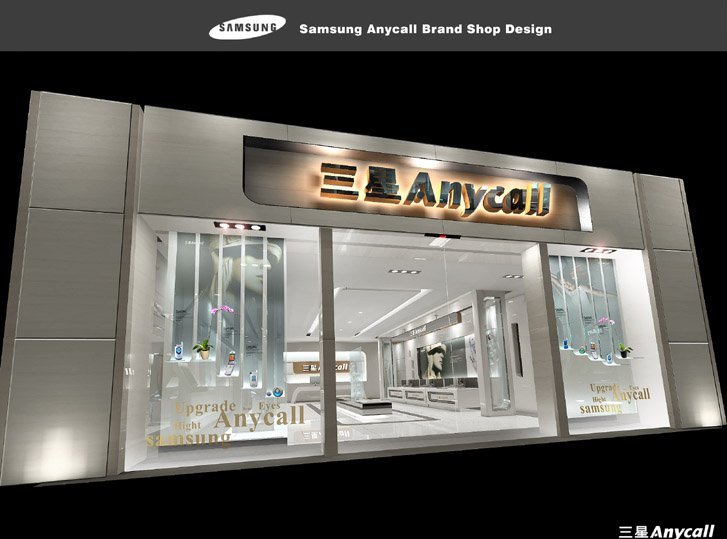 三星Anycall手機品牌專賣店室內設計