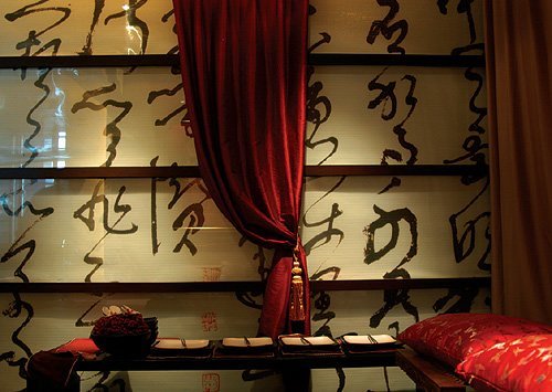 良品設計---室內設計作品集