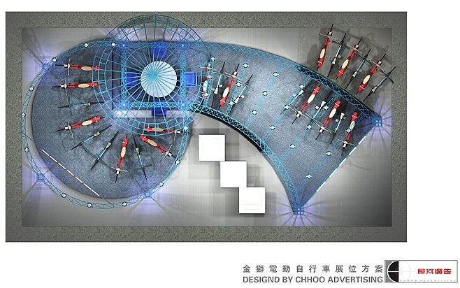 展示設計欣賞