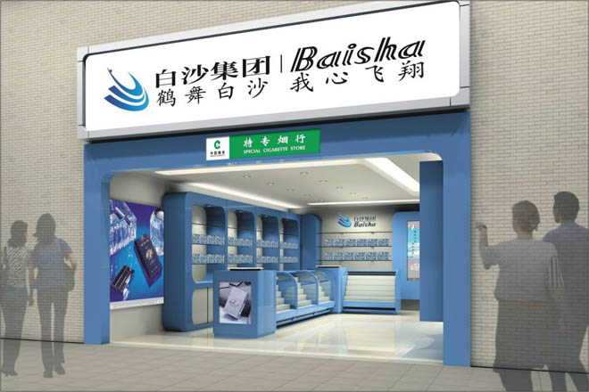 熔巖商業視覺商業空間規劃設計