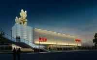 中國2010年世博會震旦館設計
